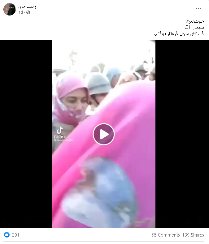 نوپور شرما کو گرفتار کر نے کی نہیں ہے یہ ویڈیو