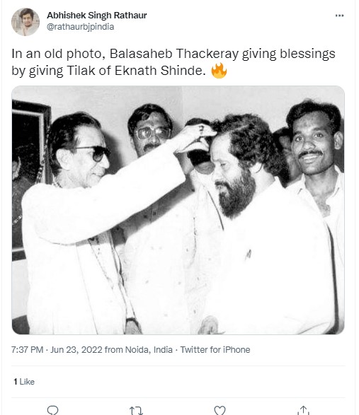 Viral Image Does Not Show Bal Thackeray Blessing Eknath Shinde 
