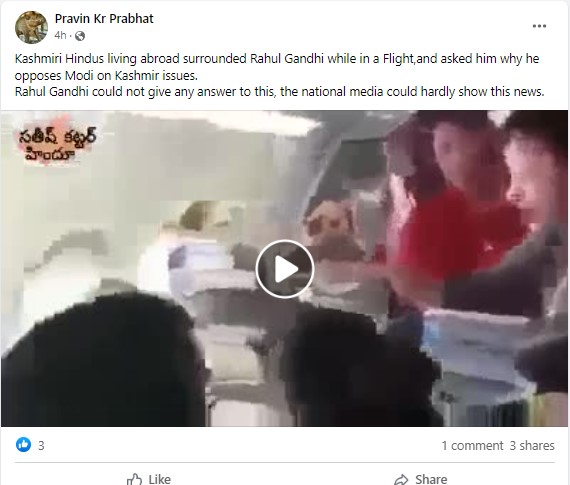Was Rahul Gandhi Reprimanded By Kashmiri Pandit Woman In Flight?