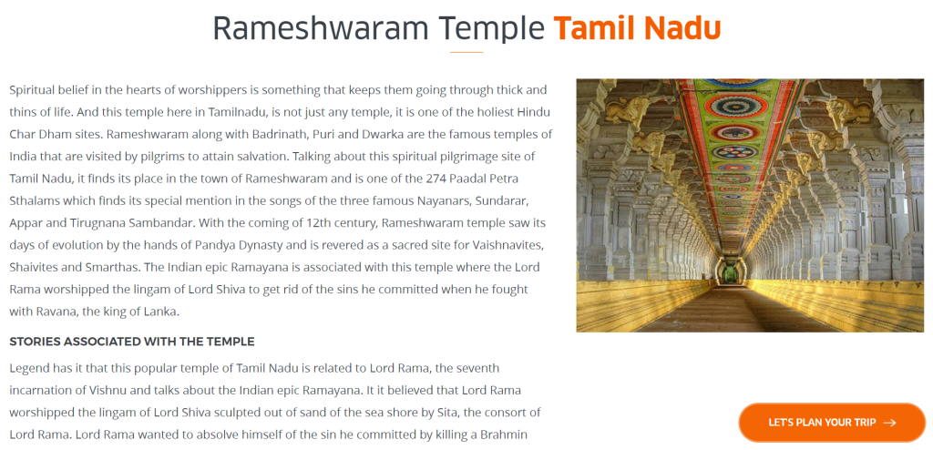 রামেশ্বরম মন্দিরের ১২১২টি পিলারের ছবির image 4