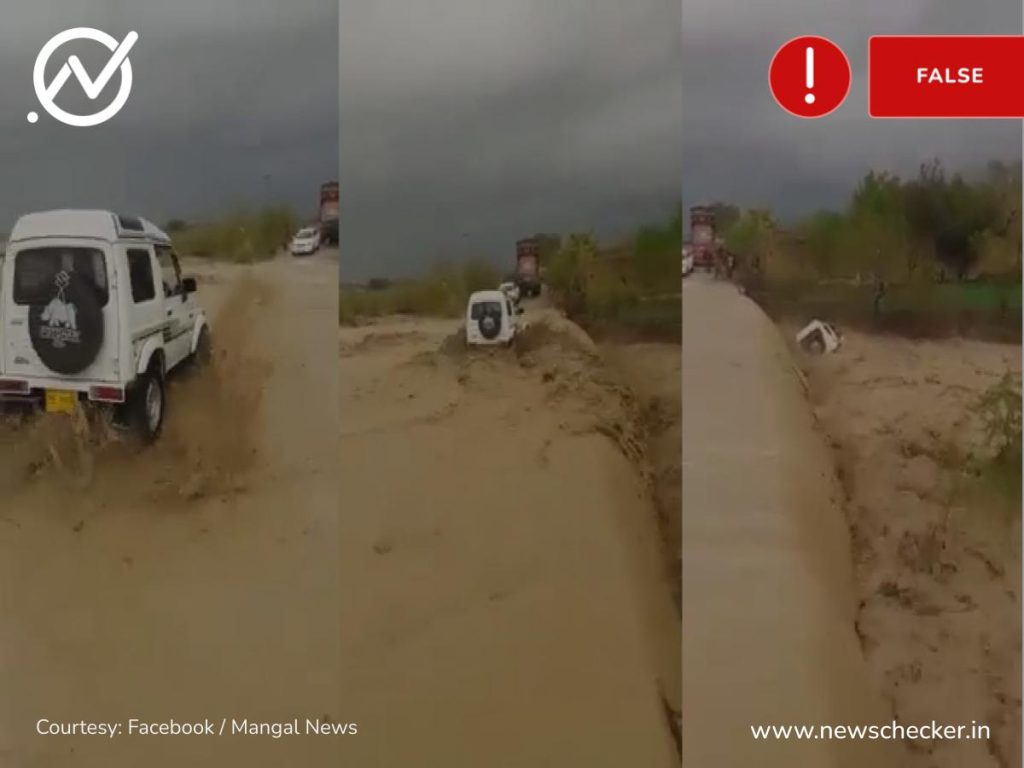 WeeklyWrap : રાજકરણની ગલીઓથી લઈને ભારે વરસાદના કારણે સર્જાયેલ તારાજીના દર્શ્યો પર ફેકટચેક 