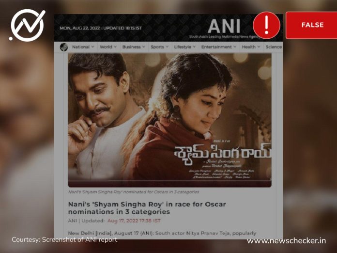 Media reports claimed that Telugu film Shyam Singha Roy will compete for Oscar nominations in three categories. Newschecker found that the categories did not exist.