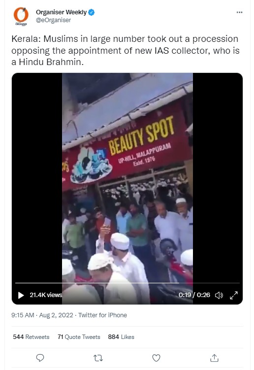 Protests Against Appointment Of Hindu IAS Officer In Kerala? Know The Truth Here