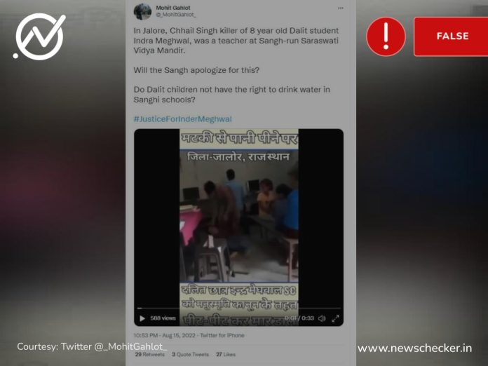 Video Claiming To Show Rajasthan Dalit Student Being Thrashed By Teacher Is From Bihar