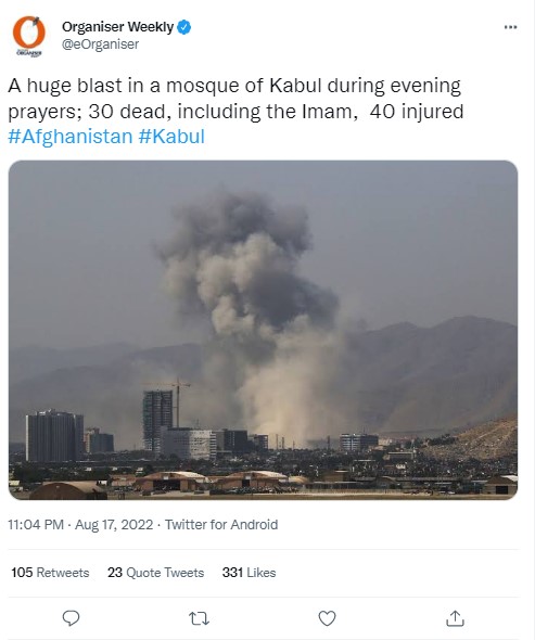 Old Image Of Blast In Kabul Shared As Recent 