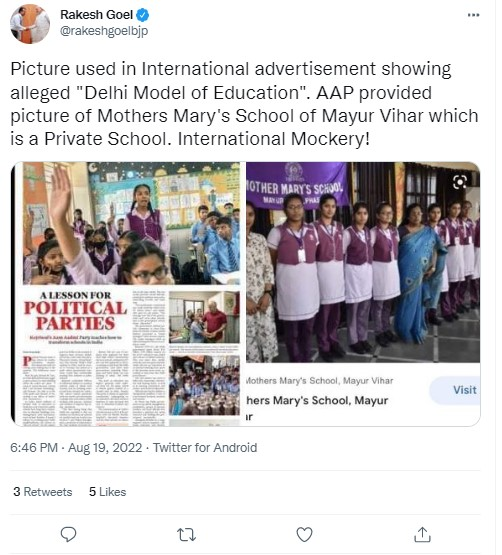 દિલ્હીની સરકારી શાળા અંગે ન્યુયોર્ક ટાઇમ્સ દ્વારા પ્રકાશિત થયેલા અહેવાલમાં ખાનગી શાળાની તસ્વીર છાપવામાં આવી હોવાના દાવાનું સત્ય 