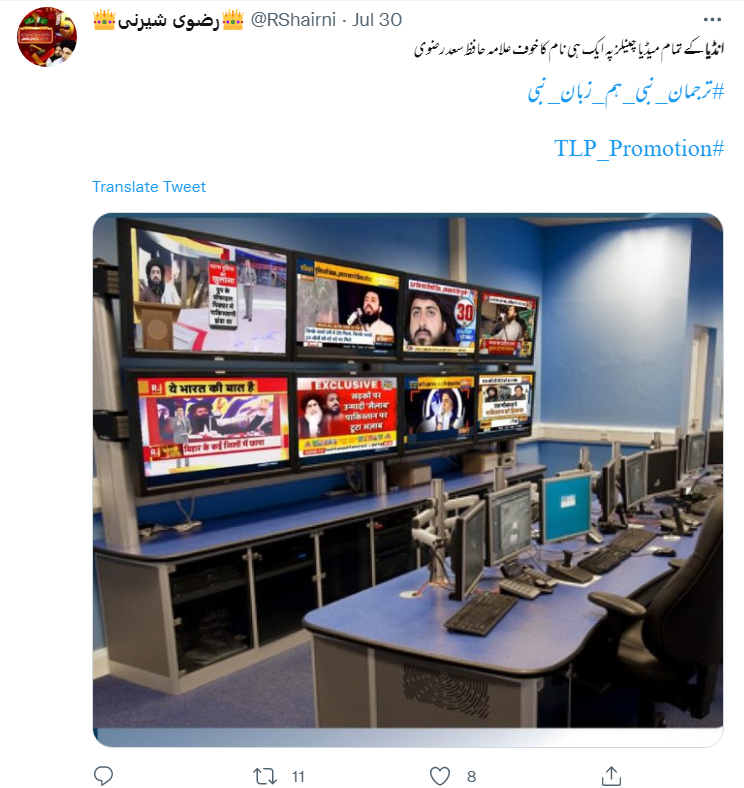 بوسٹن کے سی سی ٹی وی کنٹرول روم کی تصویر کو بھارتیہ میڈیا ہاؤس کا بتاکر وائرل