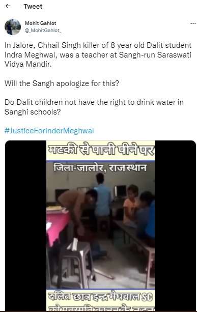 Video clip of a man thrashing a student in a classroom is being linked to recent death of a Rajasthan Dalit student.