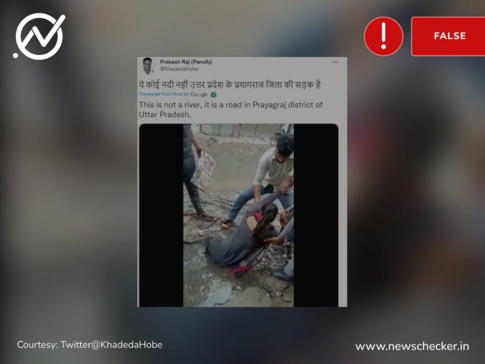 The viral video of a woman who fell into a dirty roadside drain is not from Prayagraj, Uttar Pradesh, as being claimed, but from Begumpur in Delhi.