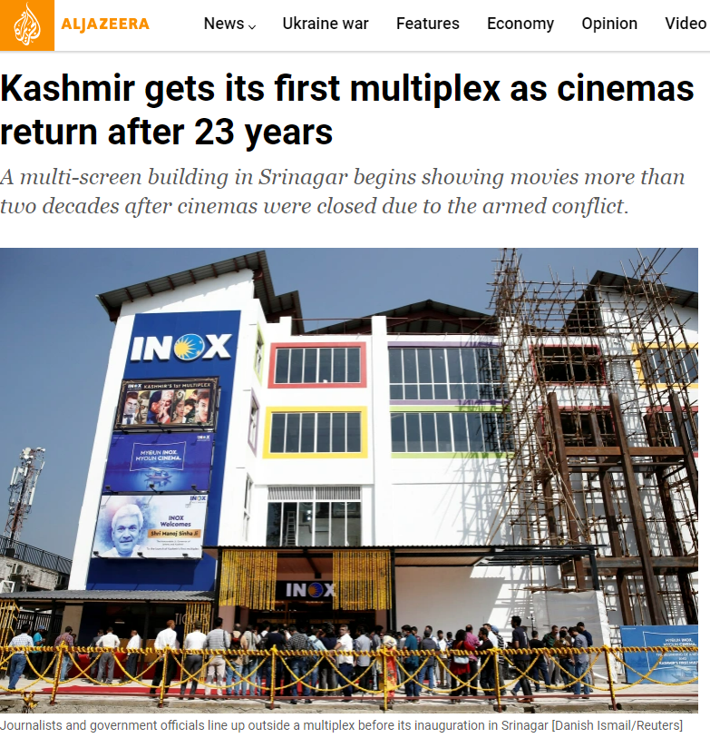 cinema theatres in Kashmir