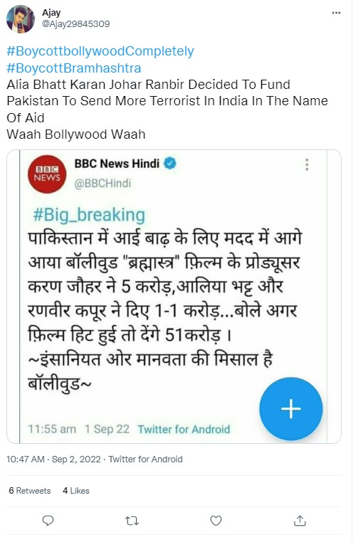 BBC Hindi Tweet 