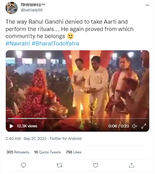 Rahul Gandhi Refused To Do Aarti