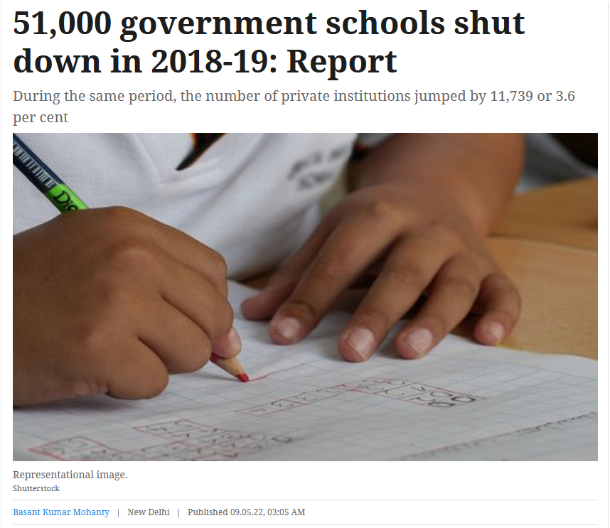 શું દેશભરમાં કુલ 70 હજારથી વધુ સરકારી શાળાઓ બંધ થઈ છે? જાણો શું છે સરકારી શાળાની સ્થિતિ 
