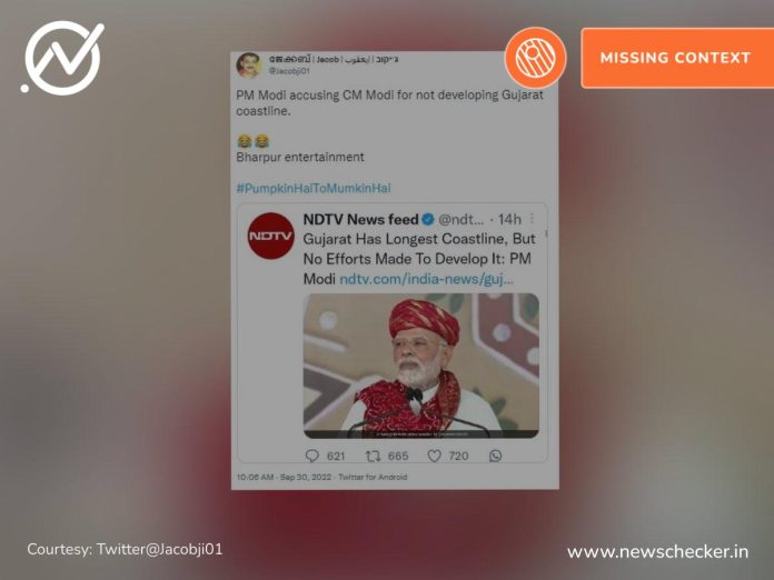 PM Narendra Modi criticised the previous non-BJP governments for neglecting Gujarat’s coastline. He was misquoted in the NDTV tweet, which was picked up by several social media users to mock the prime minister.