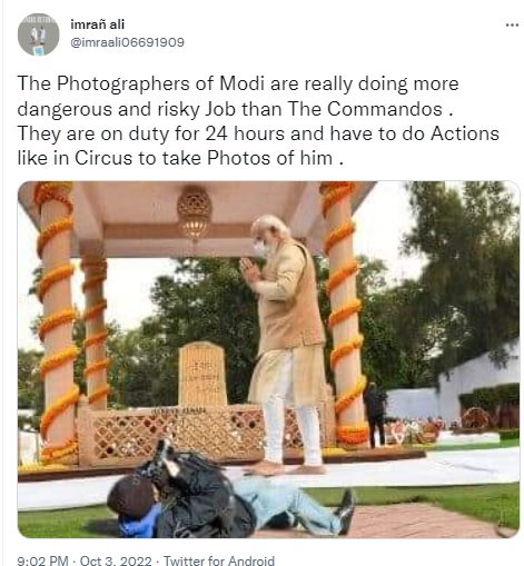 Viral photograph of PM Narendra Modi and a photographer lying on the ground to click his picture was found to be a composite of two unrelated images.