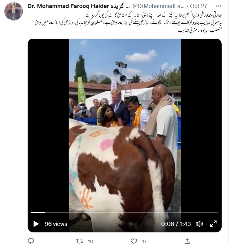 بھارتی نژاد رشی سوناک کی گائے پوجا کی یہ ویڈیو وزیر اعظم بننے کے بعد کی  نہیں ہے