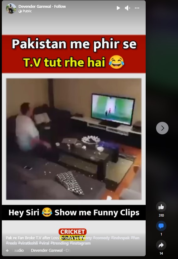 Pak Fan Smashing TV 