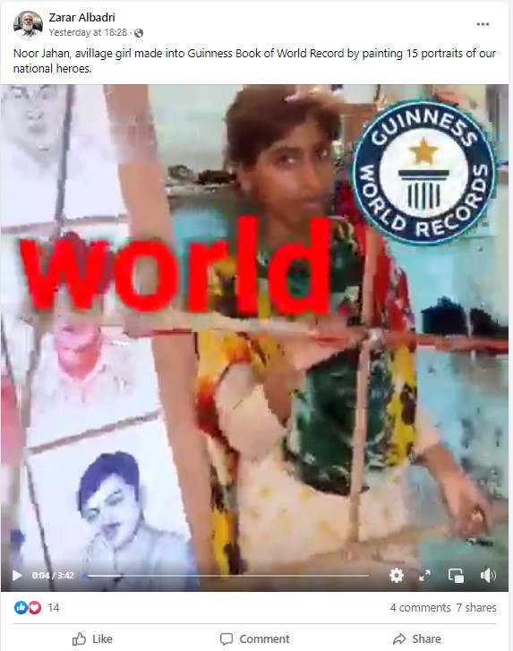  Guinness Book of World Record 