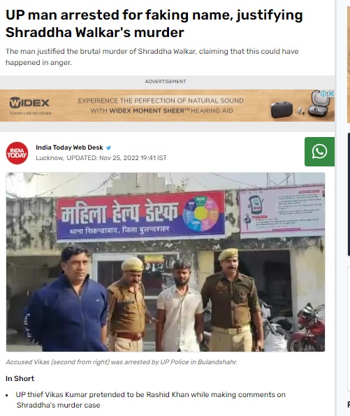 A man justifying the gruesome murder of Shraddha Walkar in a viral interview was actually Vikas Kumar posing as Rashid Khan.