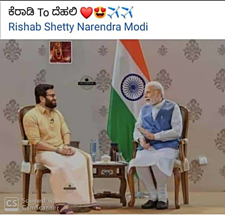 The viral picture that Film director Rishabh Shetty meeting Prime Minister Narendra Modi