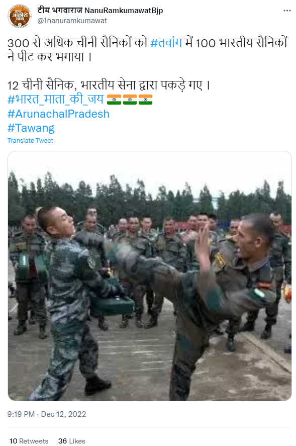 भारतीय और चीनी सैनिकों के बीच हुई झड़प