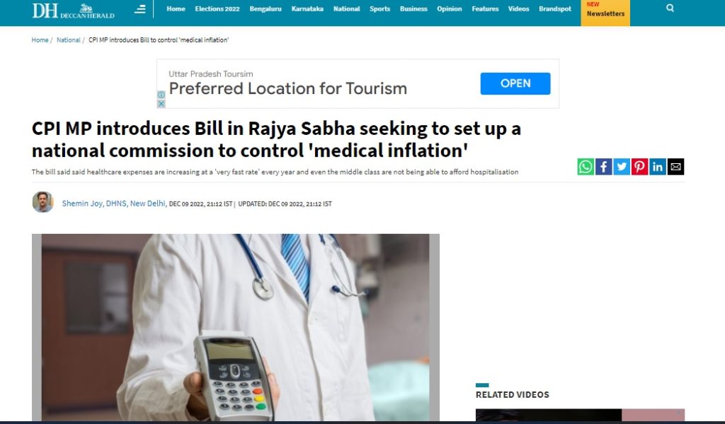 While a National Commission for Controlling Medical Inflation Bill, 2022, has been recently introduced in the Parliament, it is not a government bill and is yet to be discussed.