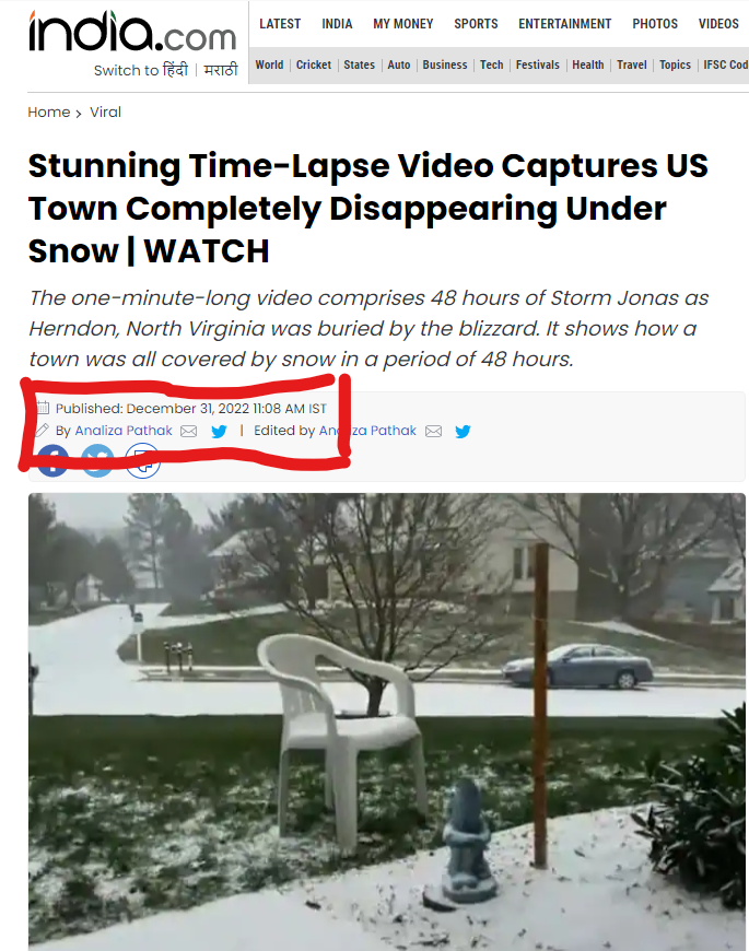 امریکہ ہس منز حالیِ ینہ آمتِ برفآنی طوفانکُ ویڈیو