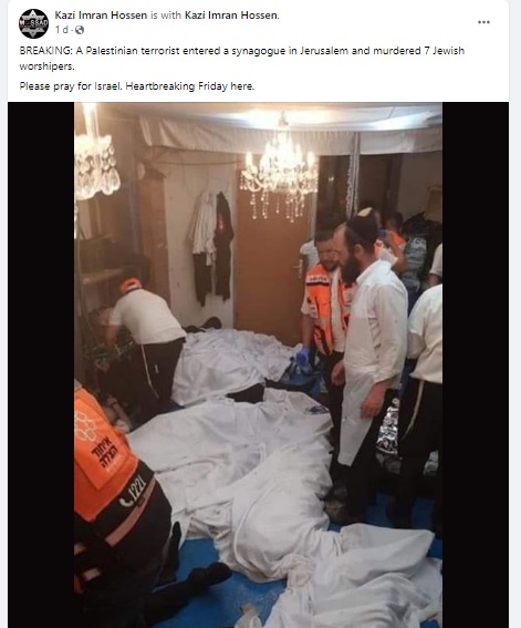 We could thus conclude that a two-year-old photograph from the stampede in Israel’s Mount Meron during a Jewish festival is being falsely linked to the recent shooting attack in Jerusalem.  