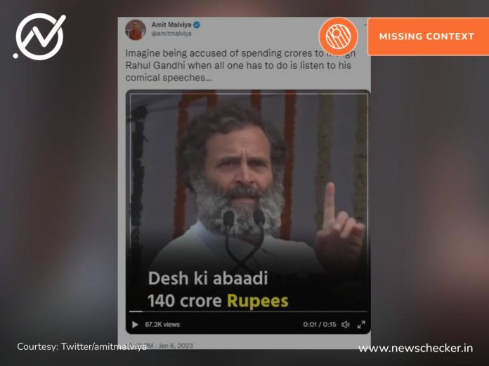 Newschecker learnt that a clipped video of Rahul Gandhi’s speech, where he is heard saying India’s population is 140 crore rupees, was being circulated on social media, leaving out his correction.