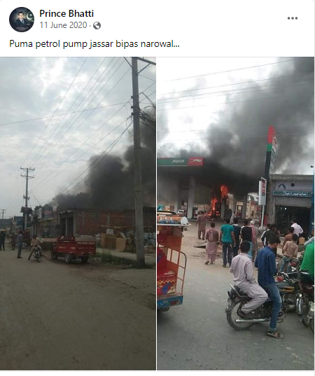 पाकिस्तान में पेट्रोल-डीजल