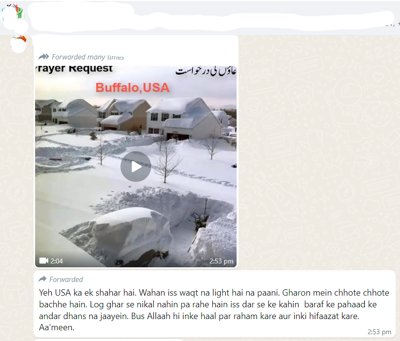 امریکہ کے بفیلو شہر میں ہوئی تازہ برفباری کی نہیں ہے یہ تصویر