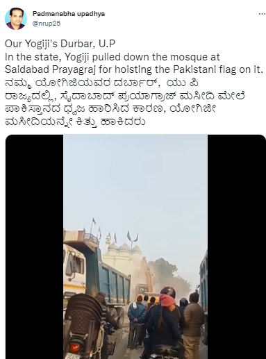 Newschecker found that the mosque in Prayagraj was demolished because of road-widening work undertaken by the PWD and not after a Pakistani flag was hoisted on it.