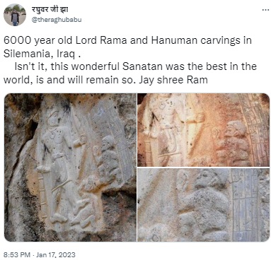 Rock engraving of a local warrior or ruler in Iraq, dating to around 2000 BC, falsely claimed to be of Lord Ram and Hanuman.
