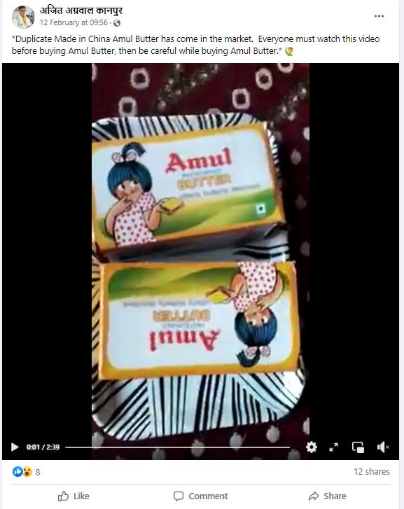 Fake China-Made Amul Butter In Circulation? Here’s The Truth Behind The Viral Video