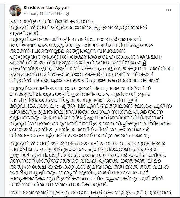 Bhaskaran Nair Ajayan's Post