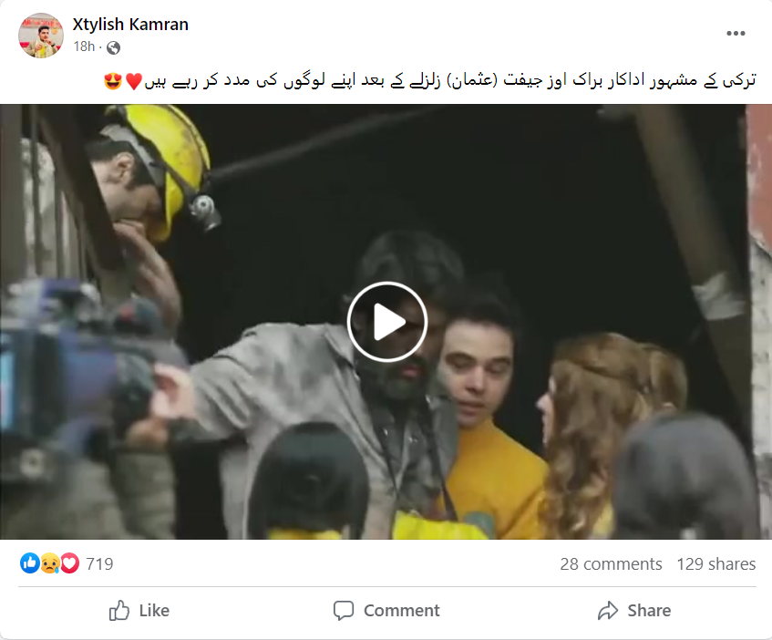 ترکی کے مشہور اداکار بوراک اوز جیفت کی یہ ویڈیو ایک ڈرامے کی ہے۔