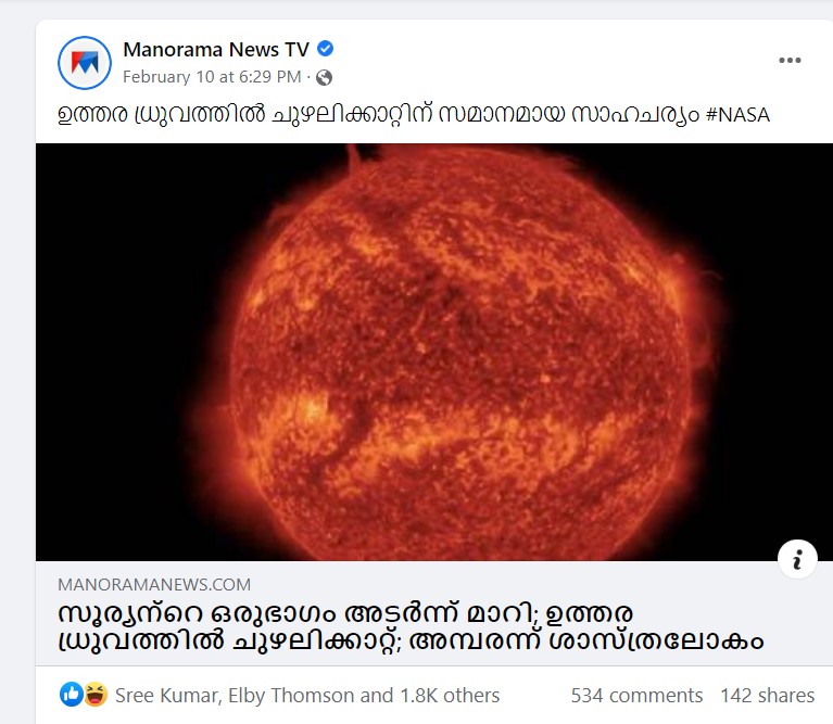 Manorama News TV 's Post