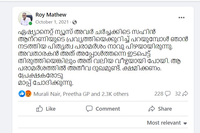Roy Mathew's Post