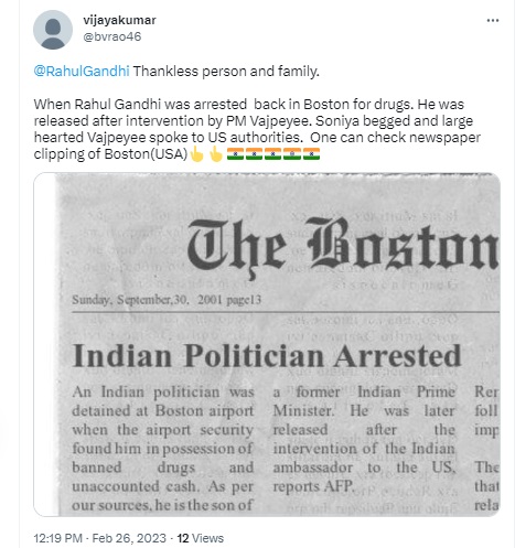 A fake newspaper clipping generated using an online tool has gone viral, with the false claim that Rahul Gandhi was detained at Boston airport in 2001 for possession of drugs.