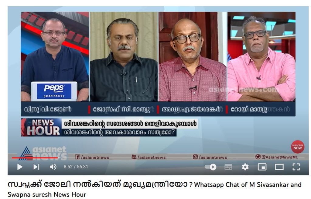 Asianet News video