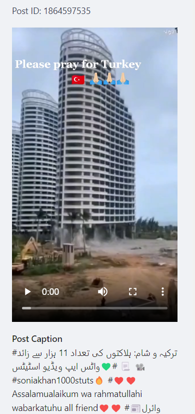 چین کی منہدم ہورہی عمارتوں کی ویڈیو کو ترکی زلزلہ کا بتاکر کیا جا رہا ہے شیئر