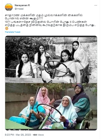 1971ல் வங்கதேச சுதந்திர போரில் பங்குப்பெற்ற பெண்களின் படம் என்று பரவும் படம்