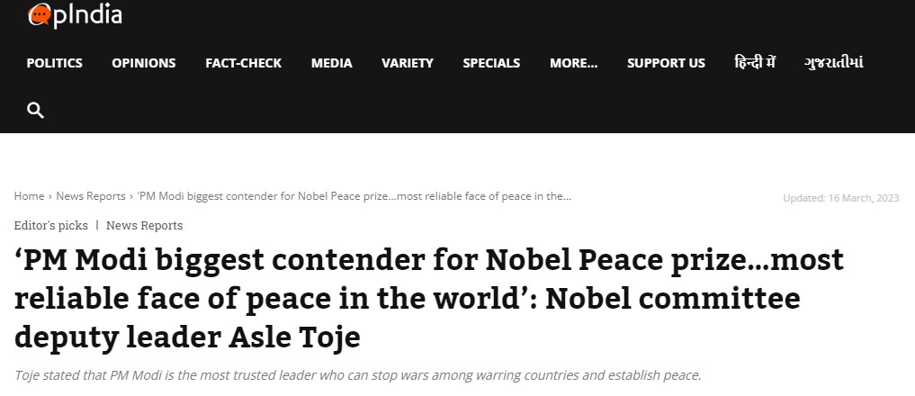 Fact Check: पीएम मोदी नोबेल शांतता पुरस्काराचे ‘प्रबळ दावेदार’? अस्ले टोजेला केंद्रीभूत व्हायरल दाव्याचे सत्य हे आहे