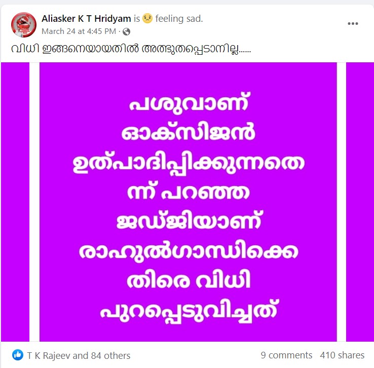 Aliasker K T Hridyam's Post