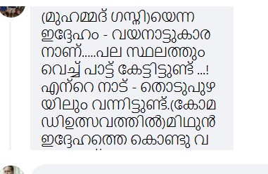 Comment in Kundara News's Post