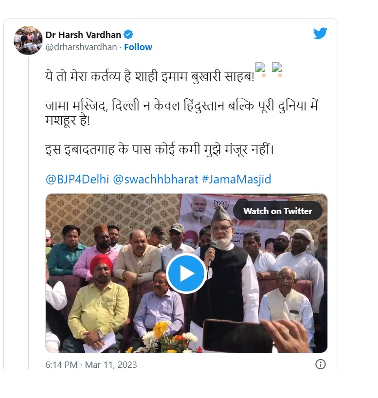 Harsha Vardhan's Tweet