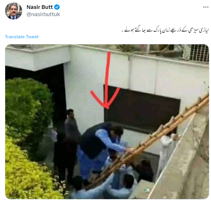 عمران خان کے سیڑھی کے ذریعے بھاگنے کی نہیں ہے یہ تصویر
