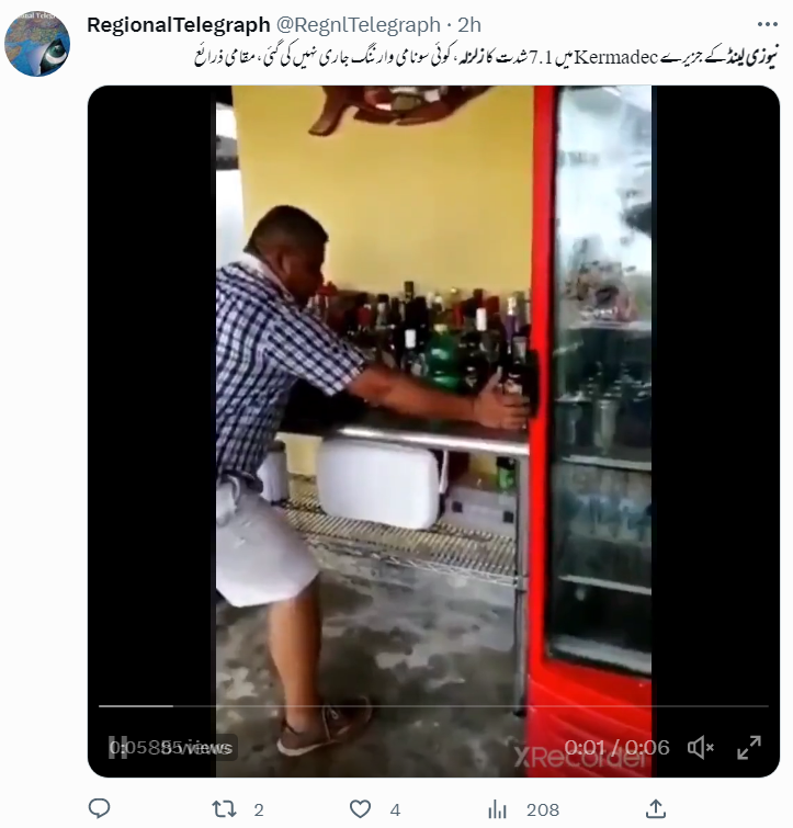 شراب کی بوتلوں کو سنبھالتے ہوئے شخص کی یہ ویڈیو پرانی ہے۔