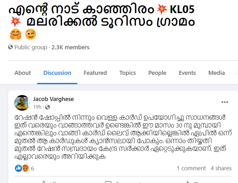 Jacob Varghese 's Post