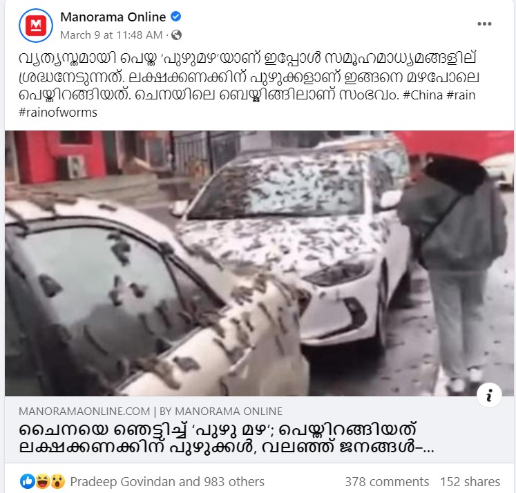 Manoramaonline's Facebook Page